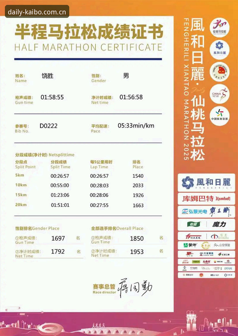 每天顺手点开的那一页赛事数据最新版完整使用指南